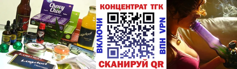 Cannafood конопля  купить наркотики цена  Котовск 