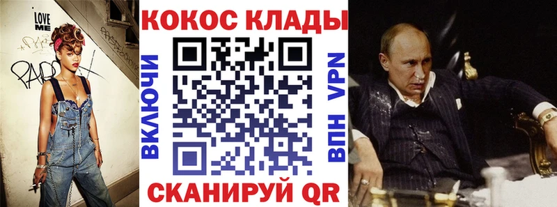 купить   сайты даркнета официальный сайт  Кокаин 99%  Котовск 