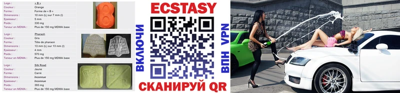 маркетплейс формула  Котовск  Ecstasy Дубай  где купить наркотик 