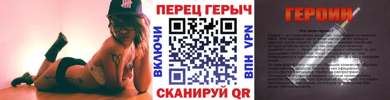 Героин хмурый  Котовск 