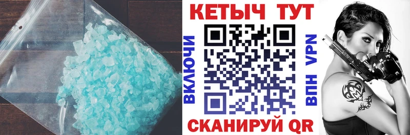 купить наркотики сайты  Котовск  КЕТАМИН ketamine 