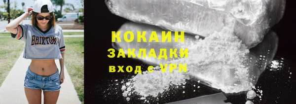 кокаин перу Белоозёрский