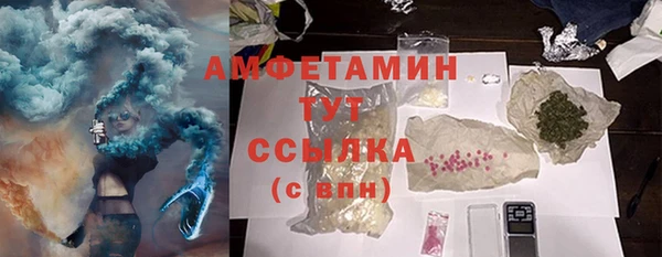 первитин Богородск