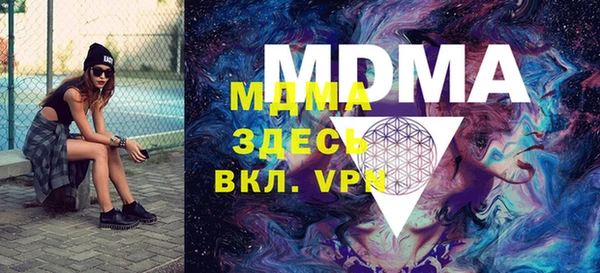 MDMA Богородицк