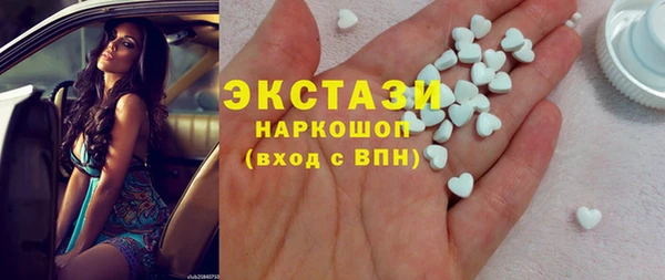 PSILOCYBIN Богданович