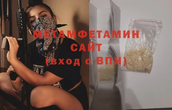 стафф Белокуриха