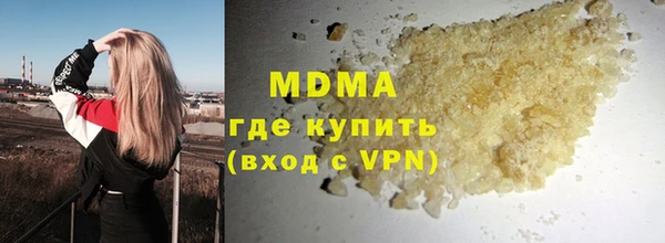 первитин Богородск