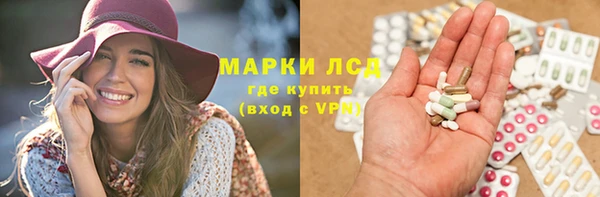 первитин Богородск