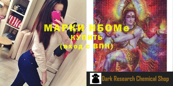 стафф Белокуриха