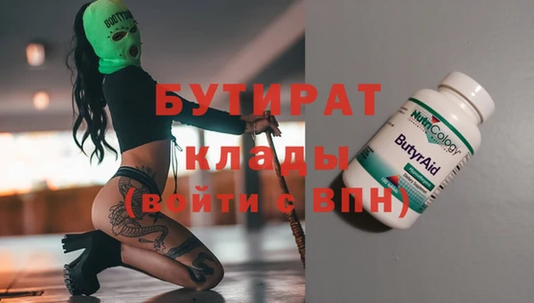 PSILOCYBIN Богданович