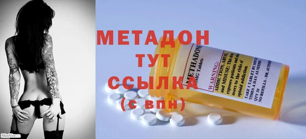 MDMA Богородицк