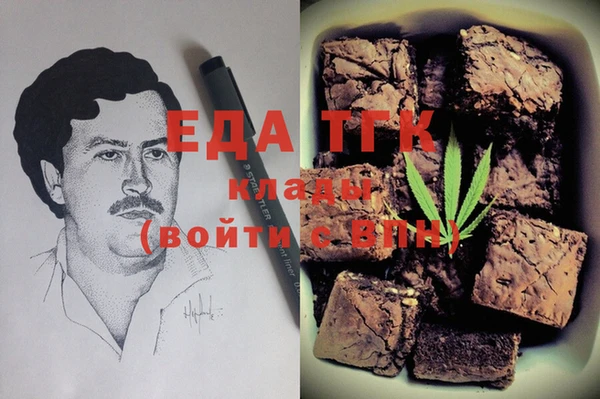 MDMA Богородицк