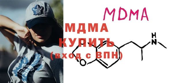 шишки Беломорск