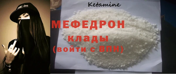 кокаин перу Белоозёрский