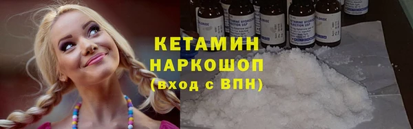 первитин Богородск
