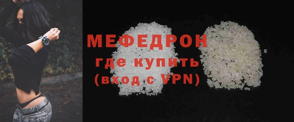 шишки Беломорск