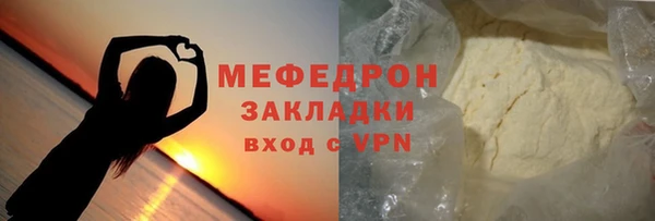 кокаин перу Белоозёрский