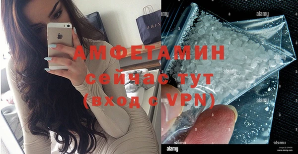 стафф Белокуриха