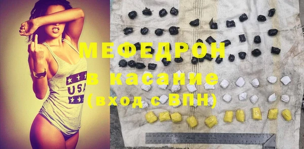 MDMA Богородицк