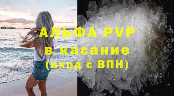 первитин Богородск