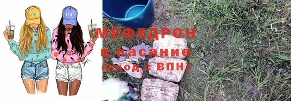 кокаин перу Белоозёрский