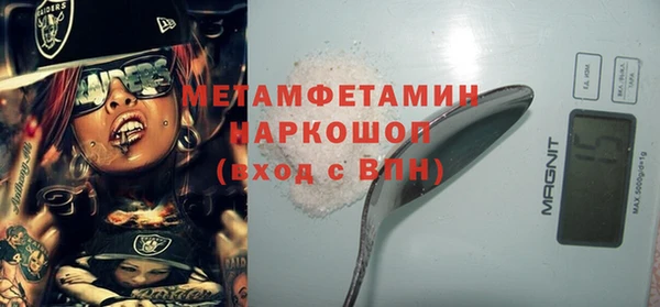 шишки Беломорск