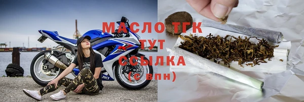 первитин Богородск