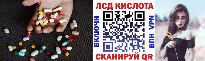 ЛСД экстази ecstasy  купить наркоту  Котовск 