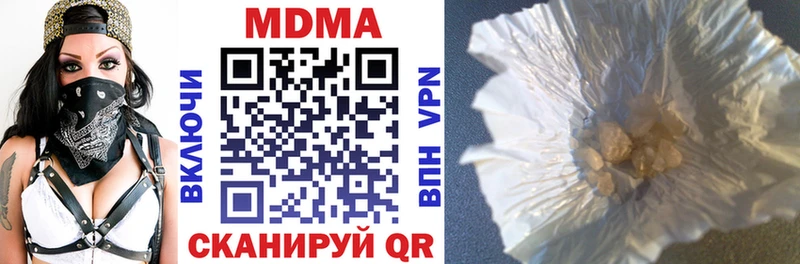 хочу   Котовск  МДМА VHQ 