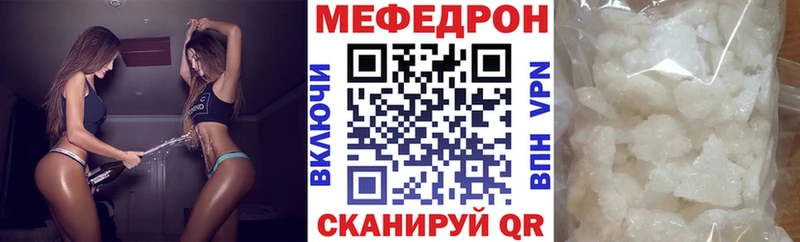 Меф кристаллы  Котовск 