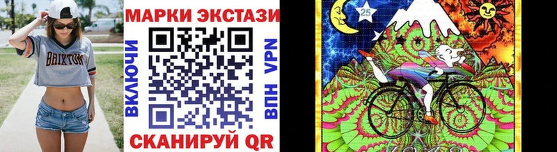 где можно купить наркотик  Котовск  блэк спрут tor  Марки NBOMe 1,5мг 