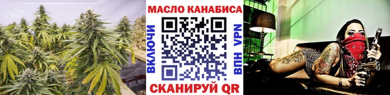 Дистиллят ТГК Wax  MEGA зеркало  Котовск 