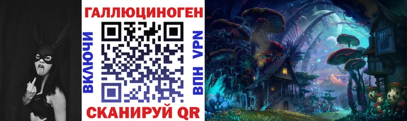 наркотики  мориарти официальный сайт  ссылка на мегу как войти  Псилоцибиновые грибы GOLDEN TEACHER  Котовск 