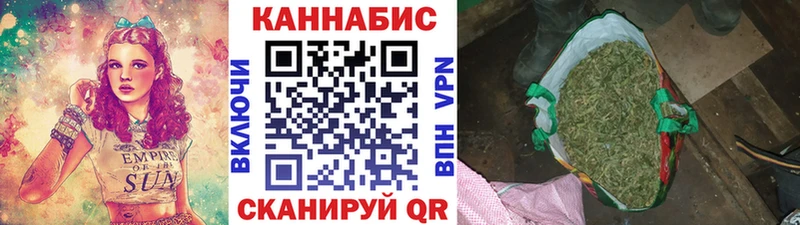 МАРИХУАНА SATIVA & INDICA  blacksprut зеркало  Котовск 